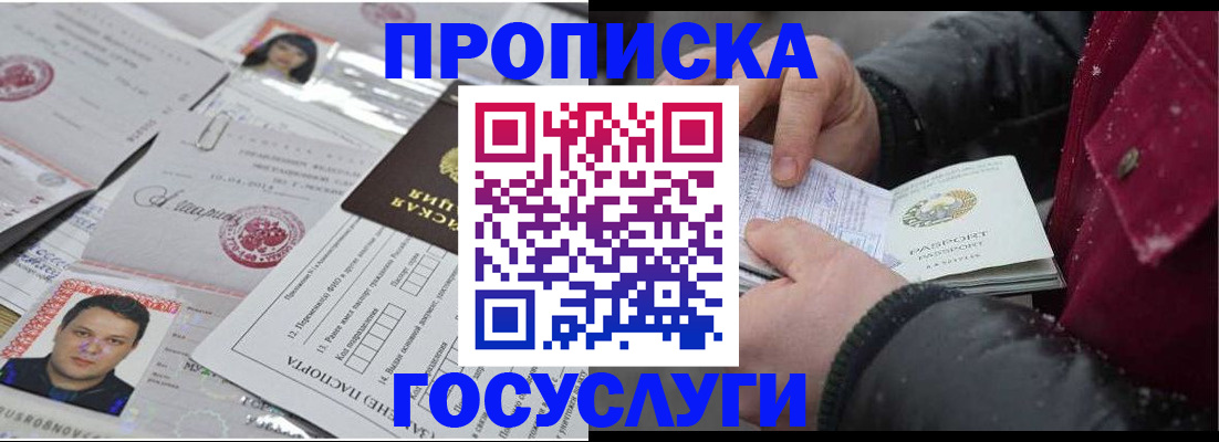 форма 3 в Избербаше