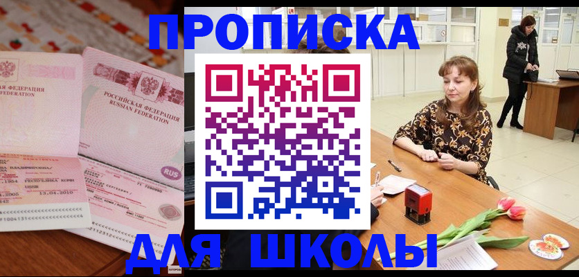 форма 3 в Избербаше