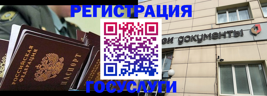 регистрация для дет. сада в Избербаше